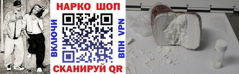 Виды наркоты Малмыж КОКАИН  APVP  Бошки Шишки  Гашиш 