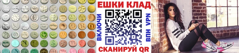 продажа наркотиков  Малмыж  Ecstasy Punisher 