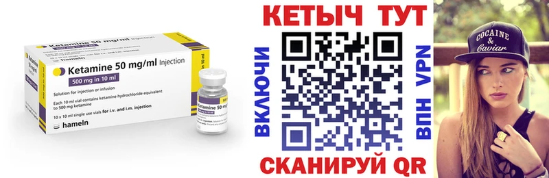 купить наркотик кракен tor Кетамин ketamine Малмыж