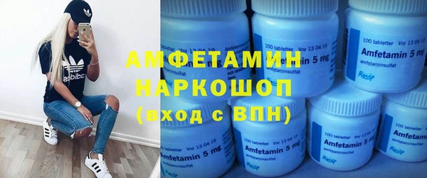 стафф Алзамай