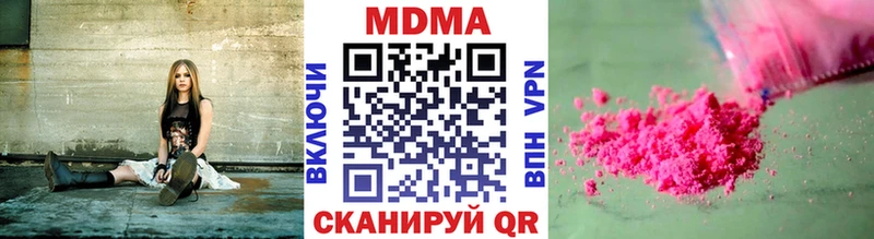 хочу наркоту  Малмыж  это официальный сайт  МДМА Molly 